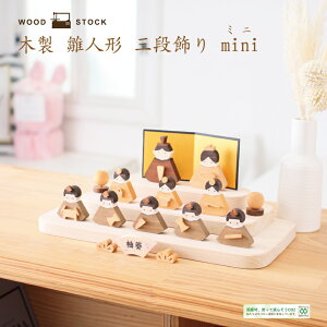 yꂪlCzl` ~j \l RpNg ؐ ЂȐl` miniV[Y Oi \l ܐlq Zbg l ؐЂȐl`  Ђ ̂ ЂȍՂ ̐ߋ  ؐ 