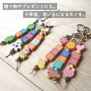 子供 名札 手作りの人気商品 通販 価格比較 価格 Com 子供 名札 手作りの人気商品 通販 価格比較 価格 Com