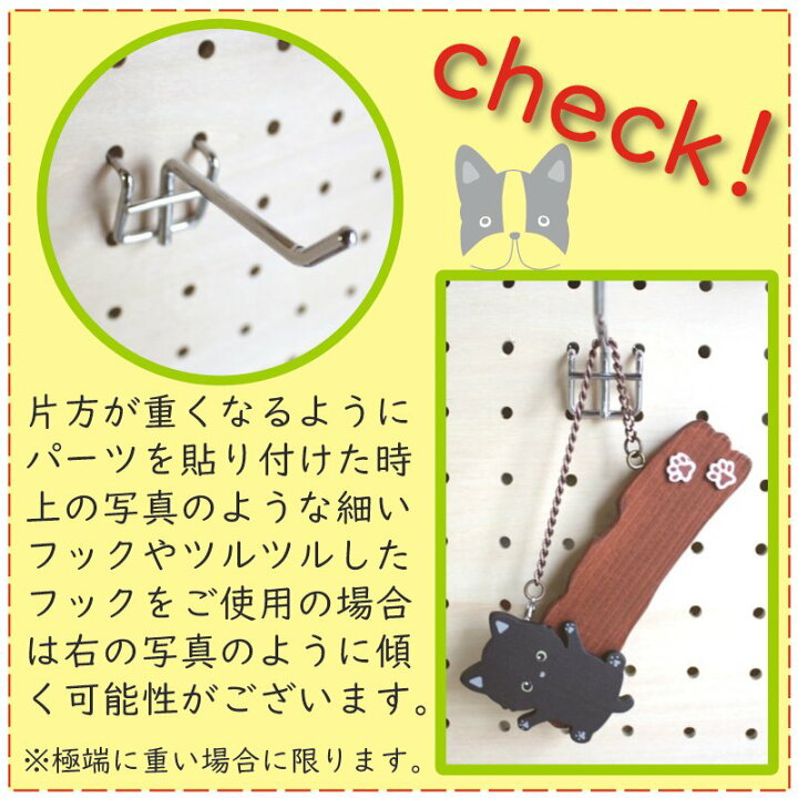 楽天市場】わんちゃん ネコちゃん 自分で作れる 表札キット ドッグ 
