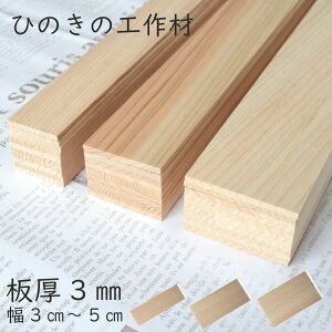 y3mmzy30mmzqmL H O Ђ̂ DIY h[nEX H ċx ̂ ؍H  ؔ Y Ђ̂̍yЂ̂z