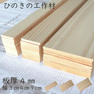 y4mmzy90mmzqmL H O Ђ̂ DIY h[nEX H ċx ̂ ؍H  ؔ Y Ђ̂̍yЂ̂z