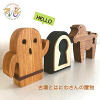 Room 検索結果