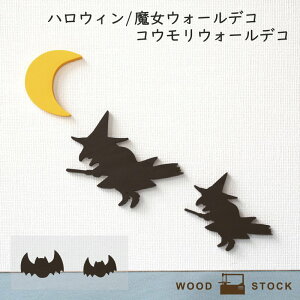  RE EH[fR nEB p[eB[ IoP ؐ HALLOWEEN CX^ f V[Y Ǐ  ̂ 킢 Ђ̂ G Ebh u CeA  rO q