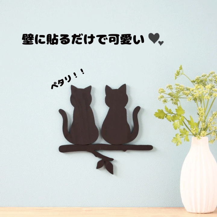 楽天市場】ウォールデコ 樹の上の猫 オーナメント 猫 ネコ 木製 ひのき