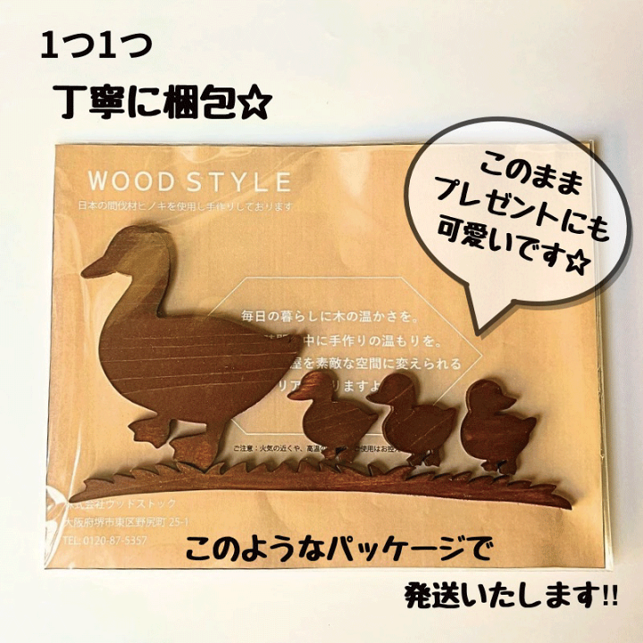 楽天市場】ウォールデコ よちよちアヒルちゃん アヒル オーナメント