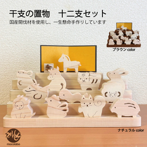 ���x �u�� �\��x�Z�b�g ���������� �������x �������C���e���A �������G�� �މ�V�N �a�G�� �f�B�X�v���C ���킢�� 2025�N �\��x �ؐ� ���蕨 �Ђ̂� �ؖ� �G�� �u���� �}�t �� �C���e���A 