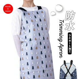トリミング防水エプロン バックルタイプ 座りねこ トリマー 美容師 理容 サロン エプロン トリミング グレー 灰色 犬 ドッグ