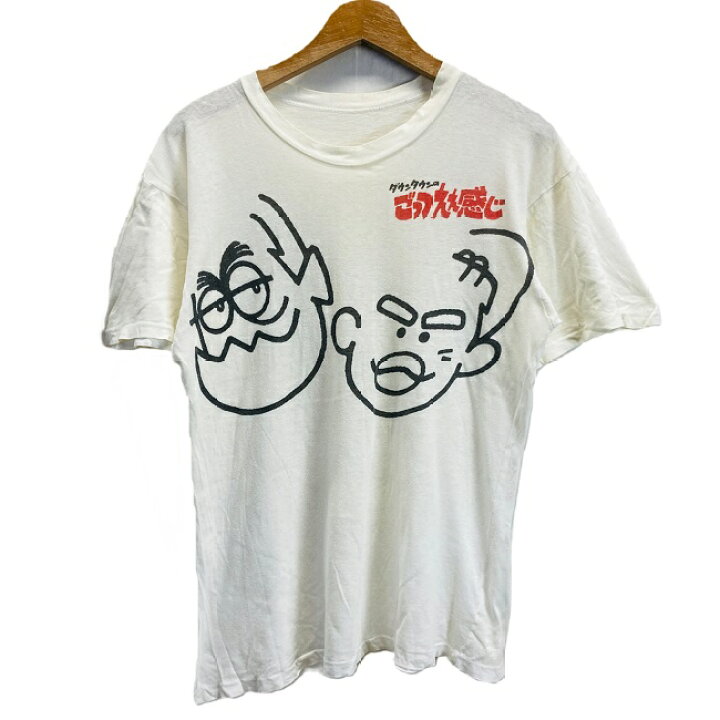 楽天市場】Tシャツ 90
