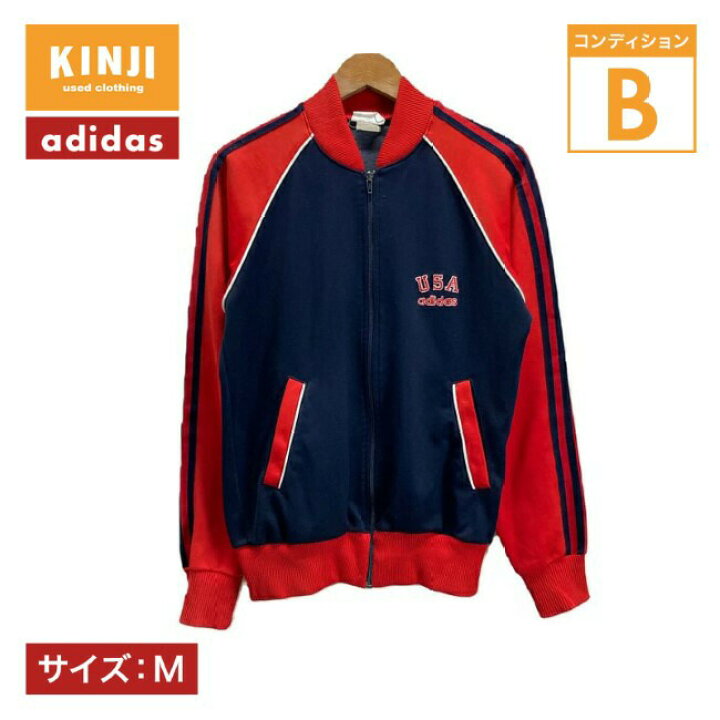 楽天市場】adidas ジャージ 80