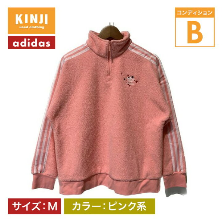 楽天市場】adidas フリース ジャケット ハーフジップ プルオーバー 