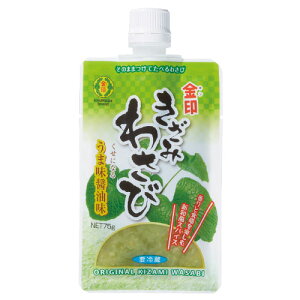 金印 きざみわさび うま味醤油味 75g【冷凍】
