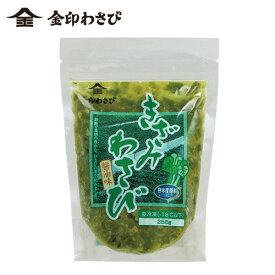 金印 きざみわさび醤油味 250g【 国産原料】【冷凍】ステーキ 焼肉 ローストビーフ に 国産 本わさび【公式】日本たまごかけごはん研究所 たまごかけごはん 祭り 第3位　フジテレビ ポップUP! くろうと番付 ご紹介!冷凍