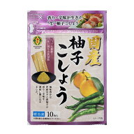 冷凍薬味　国産柚子こしょう(冷凍小袋タイプ2g×10個) 【冷凍配送】