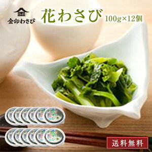  Ԃ킳 ݖ y YE z100g×6×2yⓀz蕨ɁIaHɍœKI hg CN  Y {킳  ԉ !    ߂ ₵ { ̂ 