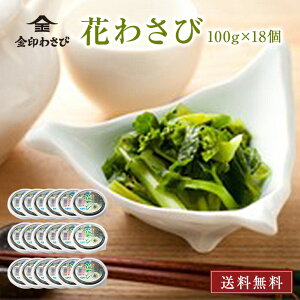  Ԃ킳 ݖ y YE z100g×6×3yⓀz蕨ɁIaHɍœKI hg CN  Y {킳  ԉ !    ߂ ₵ { ̂ 