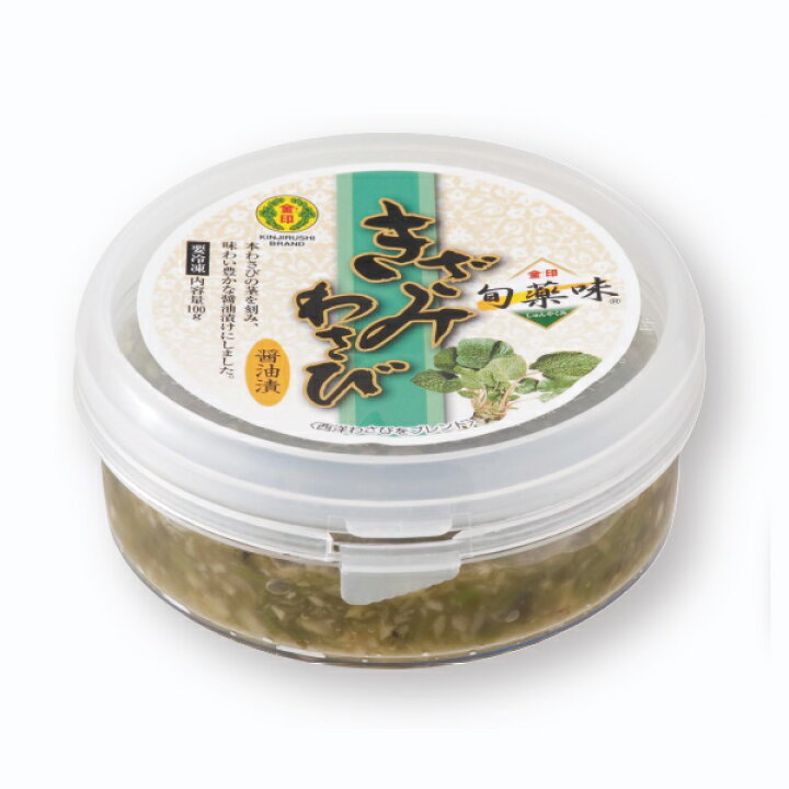季節限定 22年度生産品 100g 18個 冷凍 わさび 国産 花わさび 花芽 通信販売限定 醤油漬 金印 注文割引 金印