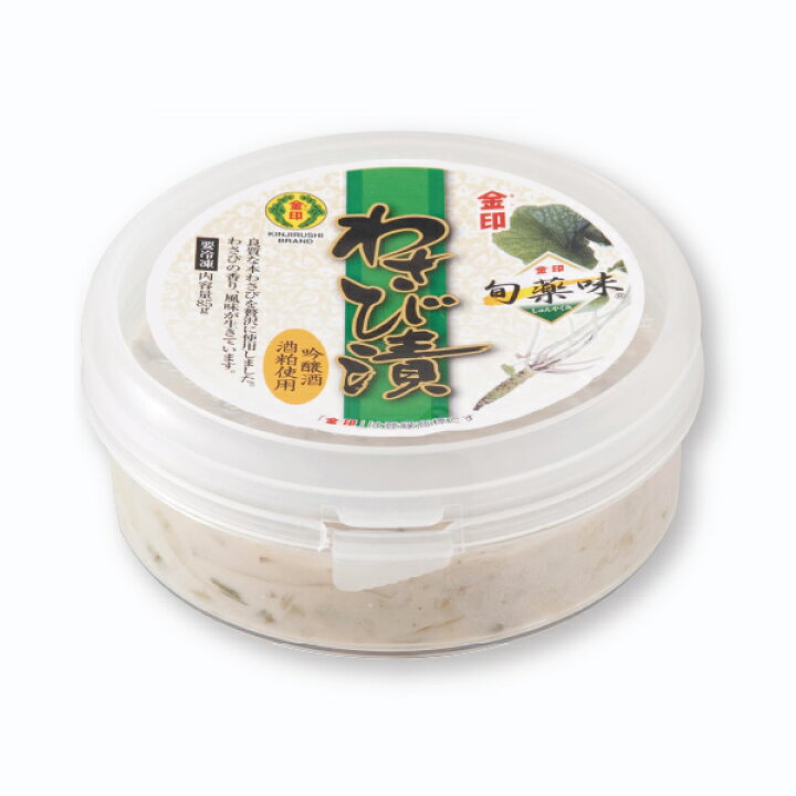 季節限定 22年度生産品 100g 18個 冷凍 わさび 国産 花わさび 花芽 通信販売限定 醤油漬 金印 注文割引 金印