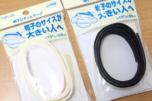 Xqs^bƃe[v u15mm×60cmvyLve/Xqp/e[v/\邾/{/w/|/nhCh/\[CO/LJz