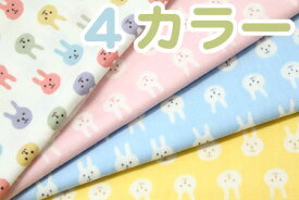 ダブルガーゼ《うさぎボーダー柄》【30cm以上10cm単位販売】【メール便は2m可】【コットンこばやし/コットン/ウサギ/兎柄/生地/布地/布/ガーゼ/ベビー/バニー/動物】