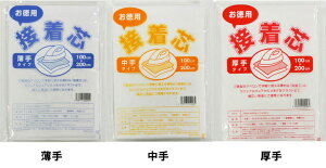 pڒc2mpbNs3ނ̌t100cm×200cmyIk} sDz^Cv/ڒc//ij//n/nhCh/⋭/|/w/\[CO/Ntg/n/z/zn/LJ