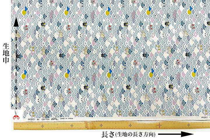 楽天市場 生地 綿麻キャンバス 波乗り浮き輪猫柄 50cm単位 メール便2m可 コットンこばやし コットンリネン キャンバス生地 布地 布 入園入学 ハンドメイド トートバッグ 男の子 女の子 生地と手芸の店 キンカ堂池袋kn店 楽天市場 生地 綿麻キャンバス 波乗り浮き輪猫柄 50cm単位 メール便2m可 コットンこばやし コットンリネン キャンバス生地 布地 布 入園入学 ハンドメイド トートバッグ 男の子 女の子 生地と手芸の店 キンカ堂池袋kn店