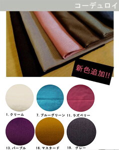 n R[fC n ׃R[Vy30cmȏ10cmPʁ@[2mzy100 110cm R[V f Gf R[e t[X VcR[ z zn  n w | n