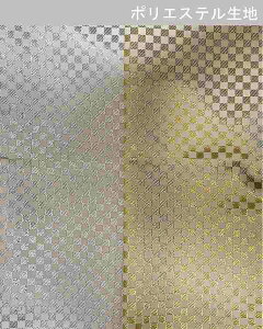 n |GXenysEzy30cm̔@[֔3mȓzyE/s͗l/|GXe100%/`FbN/zn/z/RXeLX^Cz