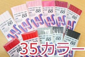 ӂǂegyoCAXe[v/8mmzyS35F-2z(sNEԁEn)yӂǂ/oCAX/Lve/CAPTAIN88/CP9/w/|/\[CO/nhCh/LJz[OK