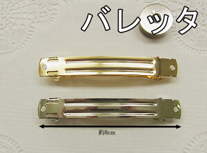 ob^ 80mmywA[/ANZT[p[c/Gf/Rbgth/߁z