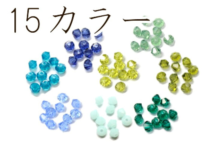 楽天市場】スワロフスキー ビーズ エレメント #5301《3mm 50粒入》【全 