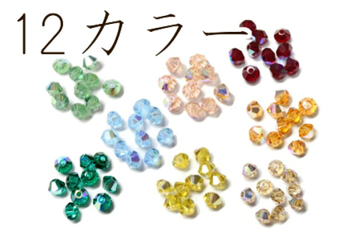 楽天市場】スワロフスキー ビーズ 【ABカラー】 #5301《3mm 50粒入 