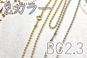 �y���i����z�{�[���`�F�[���l�b�N���X�iBC2.3�j�y�r�[�Y/�p�[�c/�l�b�N�`�F�[��/�S�[���h/�V���o�[/����/�n���h���C�h/�o�U�[/�������z�iKN22�j