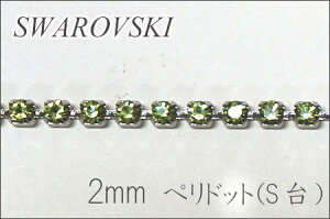 XtXL[@_C[ 2mm yhbg(S)y10cmPʂ̐ؔzyA܃`F[/NX^/Vo[/ANZT[/lbNX/CXg[ziKN22j