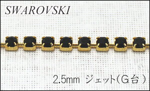 XtXL[@_C[ 2.5mm WFbg(G)y10cmPʂ̐ؔzyA/`F[/NX^/S[h/ANZT[/ubN//W/lbNXziKN22j