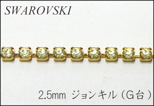 XtXL[@_C[ 2.5mm WL(G)y10cmPʂ̐ؔzyA/`F[/NX^/S[h/ANZT[/W/lbNXziKN22j