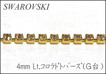 楽天市場】ライトコロラドトパーズ スワロフスキーの通販