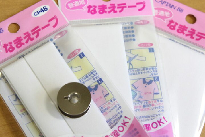 買収 普通地なまえテープ KI21 admissions.ucl.lk 買収 普通地なまえテープ KI21 admissions.ucl.lk