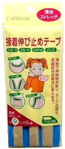 ڒLю~߃e[vy9~zyLve/CAPTAIN88/ACڒ/e[v/9mmz