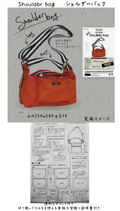 V_[obO^@HAND MADE PATTERNyobO/^/p^[/HMP/obN/V_[z