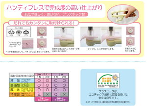 楽天市場 ソーイング用品 ボタン プラスナップ プラスナップ ボタン 生地と手芸の店 キンカ堂池袋kn店