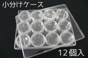 ���[�������P�[�X�i12���j�y�r�[�Y/�P�[�X/���[/��|/�n���h���C�h/�\�[�C���O/�L���J���z