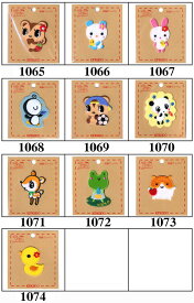 【在庫限り】ワッペン各種【シリーズ1】アイロン接着かわいい刺繍ワッペン【入園入学/ワッペン/動物/手芸/ハンドメイド】
