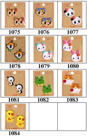 【在庫限り】ミニワッペン各種【ミニシリーズ4】アイロン接着かわいい刺繍ワッペン【アイロン接着/入園入学/ワッペン/動物/キャラクター】