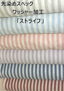 n@߃XybNbV[sXgCvty6Fzy30cmȏ10cmP [3mzy100/ߐn/zn/z/100/8mmXgCv/Rbgn/w/|/nhCh/\[