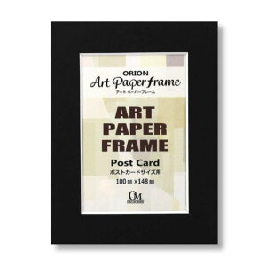 A[gy[p[t[ nKL 148×100 Iׂ鐄F 11F ubN