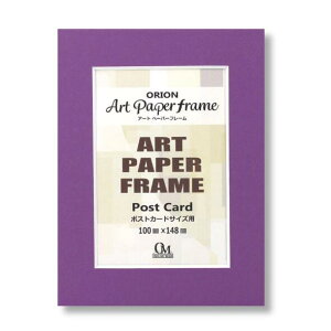 A[gy[p[t[ nKL 148×100 Iׂ鐄F 11F p[v