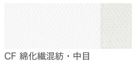 楽天市場】安い 上質 ALINE AD145 ロールキャンバス 145cm幅×5巻 