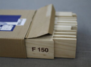 F 150号 の桐木枠とF 150号 用の画布（麻・中目）セット