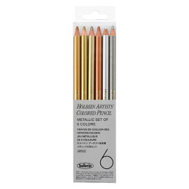 ホルベイン アーチスト 色鉛筆 6色 メタリックカラーセット （プラケース入り）
