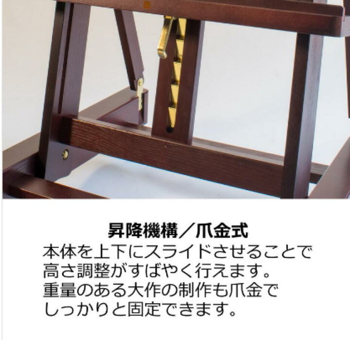 楽天市場】REMBRANDT(レンブラント) アトリエイーゼル188 TRAE188 